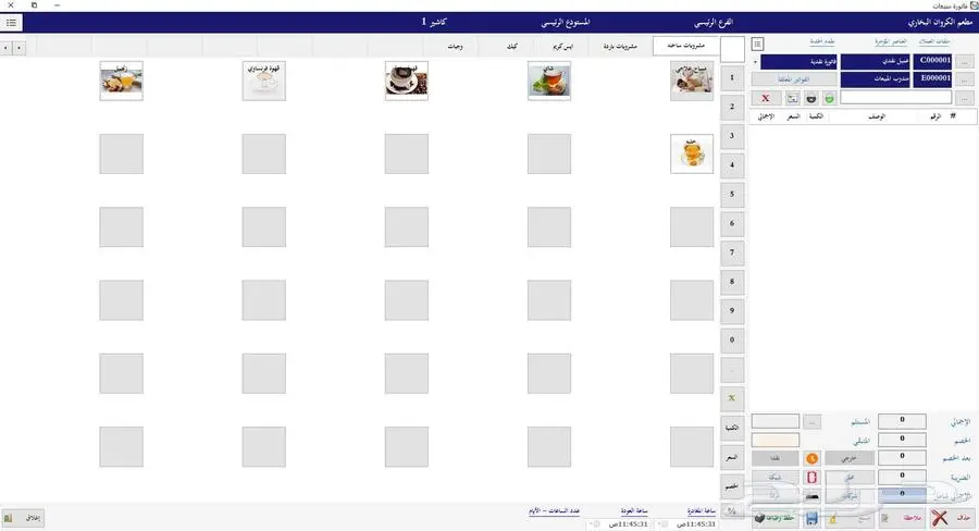 تابلت كاشير مع طباعه وردج وبرنامج 1