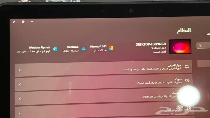 تابلت مايكروسوفت سيرفس قو 2 3