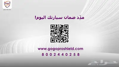 اودي Q8 - مباعة 8