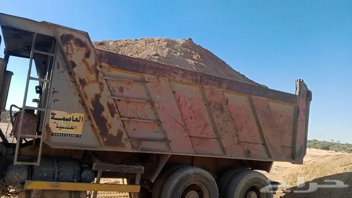 مقاول حفر مقاول هدم مقاول طرق واعمال القطع الصخري 40