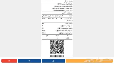 كاشر - مسار سمارت  لأن وقتك ومالك أغلى 1