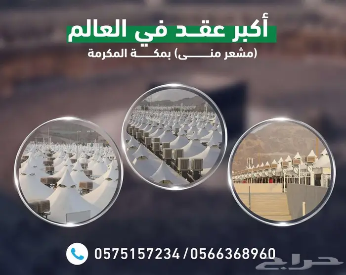 الحق نفسك من حر الصيف مع مكيف بريز اير الاسترالي 2