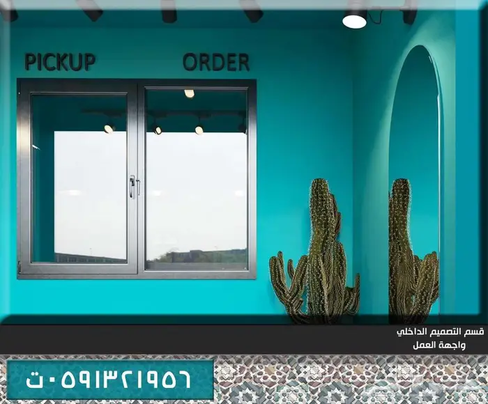 تصميم داخلي و ديكور و تصميم محلات تصميم مصانع تصميم مطاعم 20