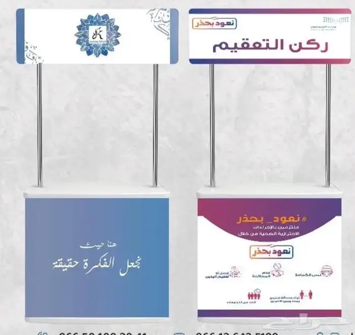 استكرات بنرات اختام 0