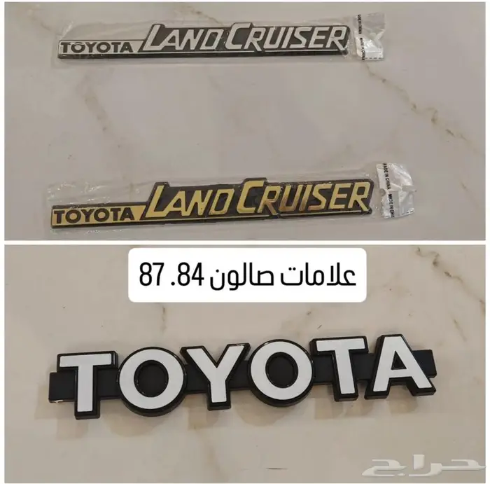علامة شبك هايلكس 77 0