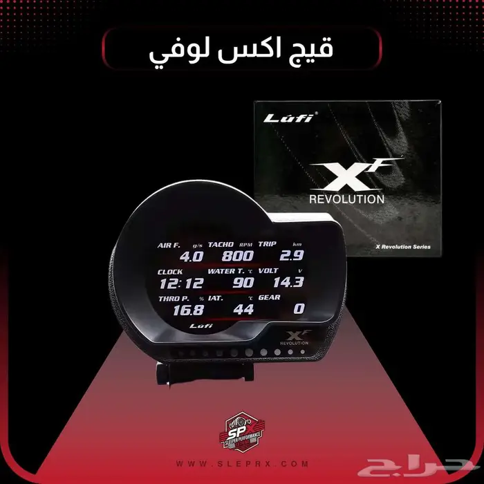 قيج اكس لوفي الرياضي 0