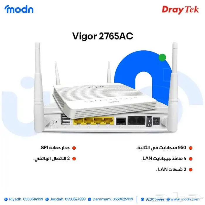 راوتر درايتك من شركه مدن 1