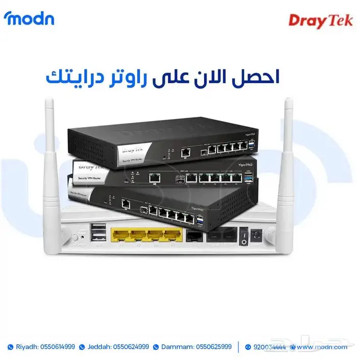 راوتر درايتك من شركه مدن 0