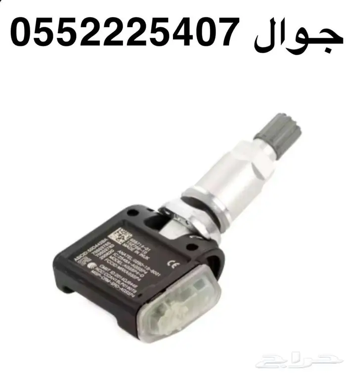 حساسات كفرات بي ام دبليو من موديل 2016 الى 2024 1