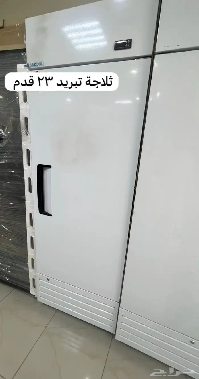 عروض ثلاجة مغلق لون ابيض باب او بابين 2