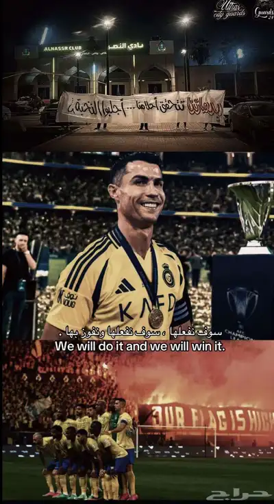 تذكرة مباراة النصر وكاواساكي  . 2