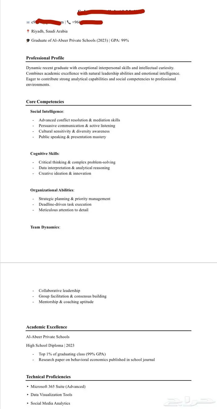 خدمات عامة انشاء سيرة ذاتية سي في تصميم انشاء بحوث تلخيص 1