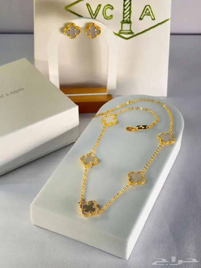 سلاسل فان كليف 0