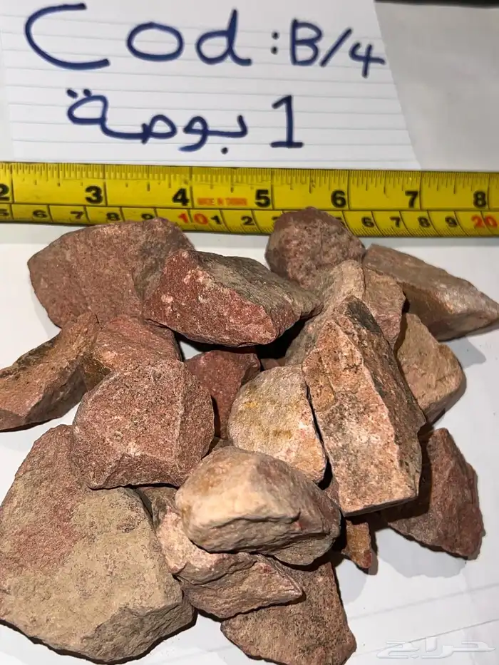 حجر زينة محلي للحدائق والمشاريع الكبيرة 26