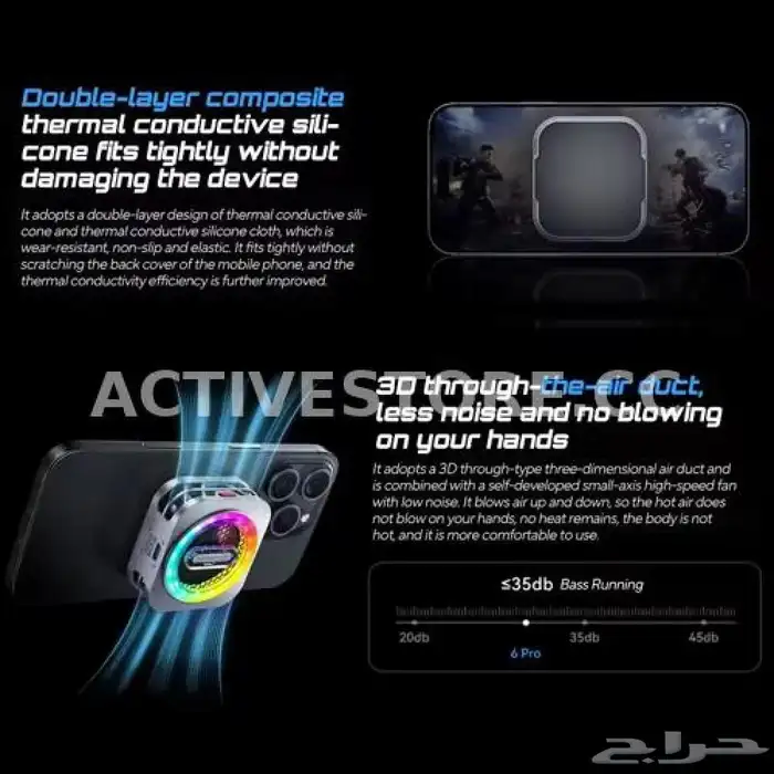 مروحة تبريد مائي اصدار 6 PRO للجوال والايباد   REDMAGIC 1
