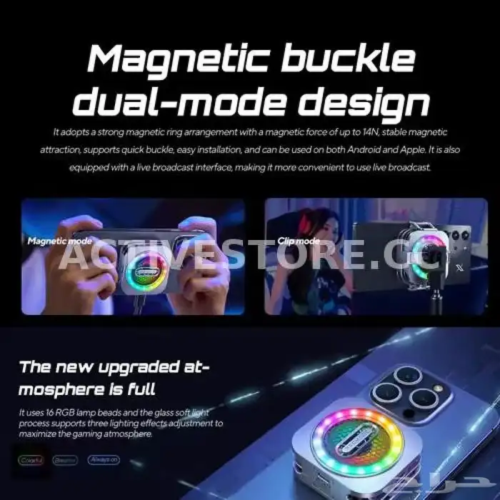 مروحة تبريد مائي اصدار 6 PRO للجوال والايباد   REDMAGIC 4