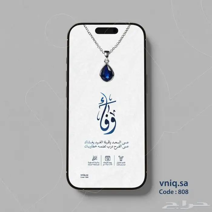 تصميم طباعة تصاميم بطاقة دعوة زواج مناقشة مشروع تخرج شعار 10