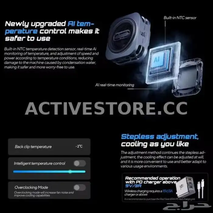 مروحة تبريد مائي اصدار 6 PRO للجوال والايباد   REDMAGIC 2