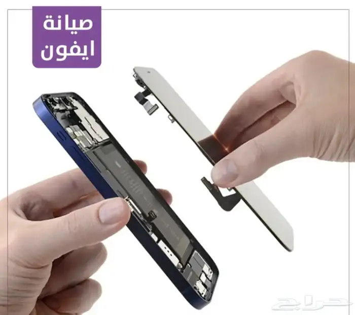 صيانة جميع انواع الجوالات 0