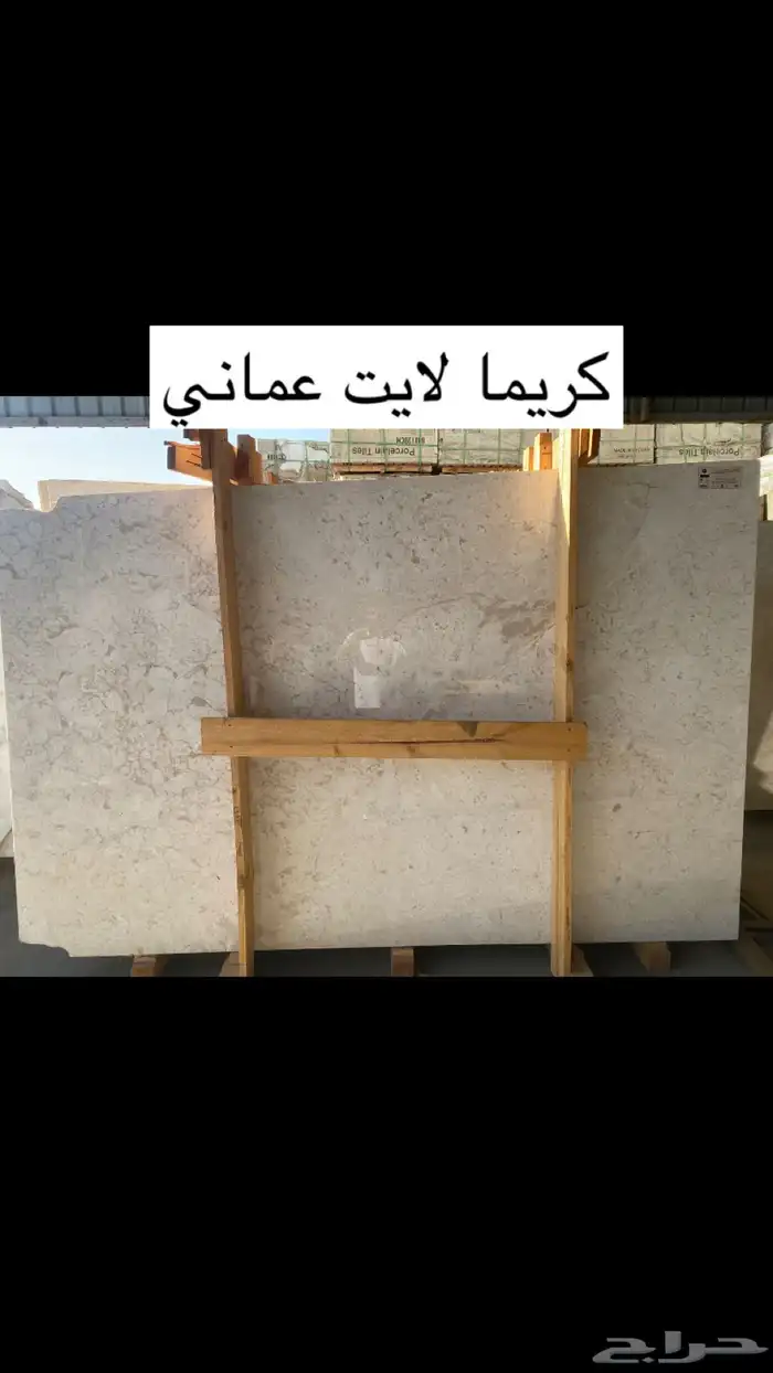 رخام ب اسعار جمله الجمله من ارض المستودع 30
