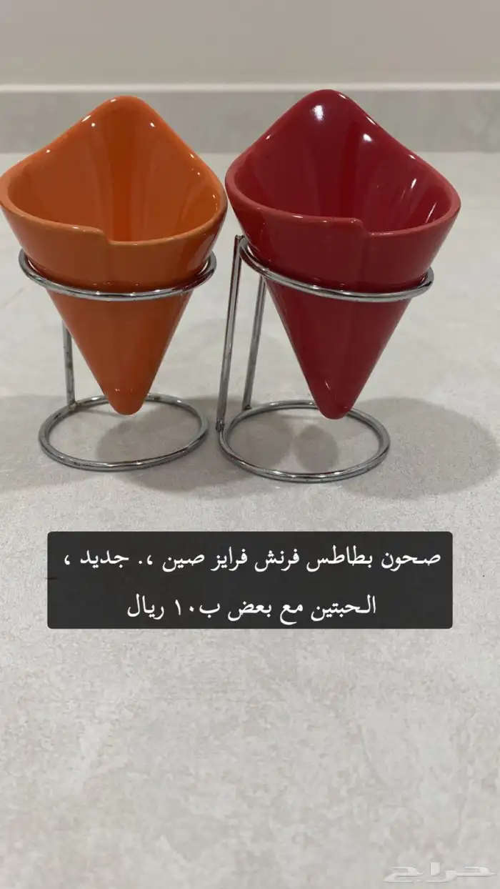 ادوات مطبخ جديده 2