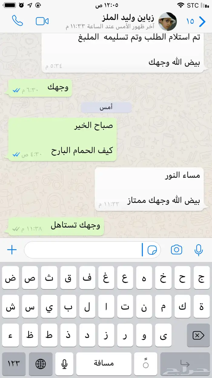 فروخ حمام فرنسي للاكل 9