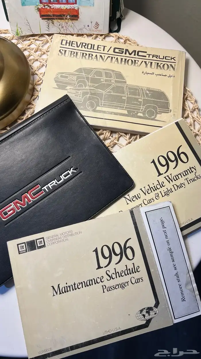 كتلوجات جمس 1996 0