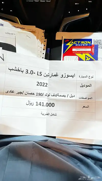 ديماكس 2022 24