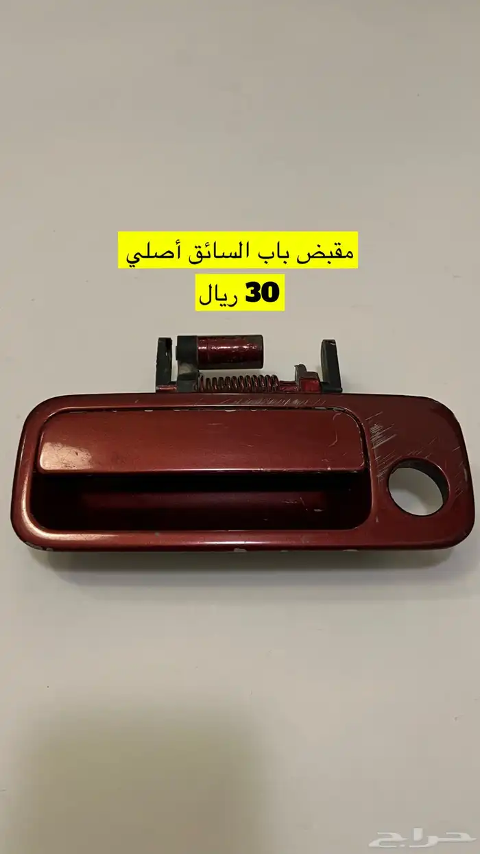 قطع غيار كامري منوعة من 98- إلى 2006 2