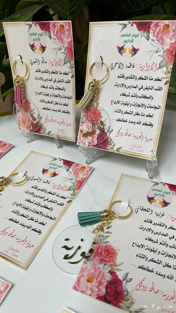 شهادات شكر لتفوق والخريجات مع هدايا 5