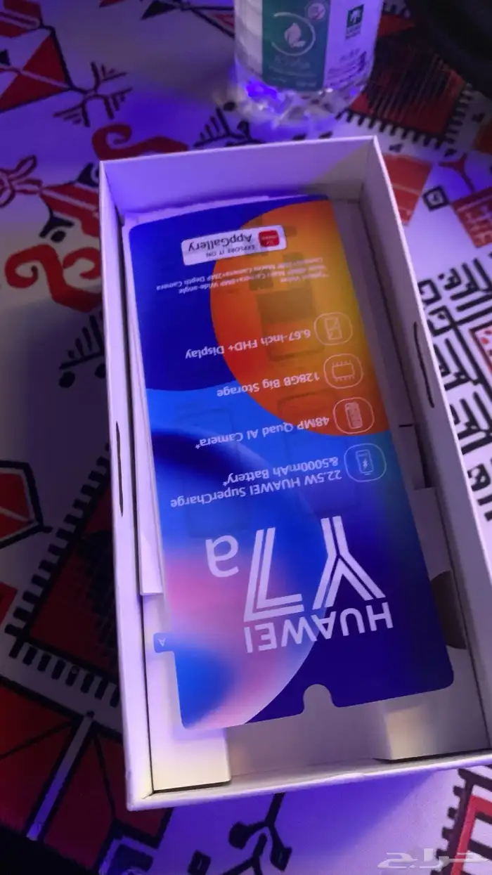 جوال هواوي 2
