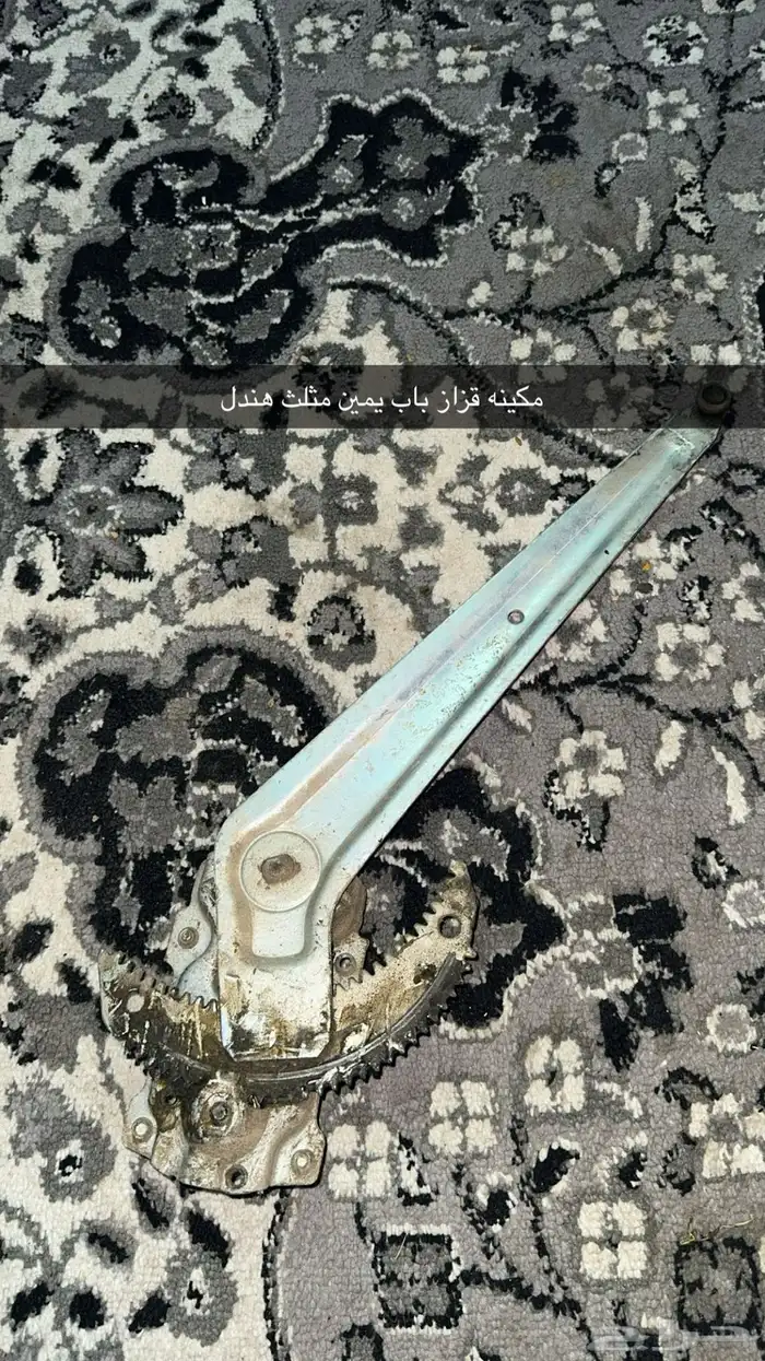 قطع ربع وشاص نادرة ونضيف 29
