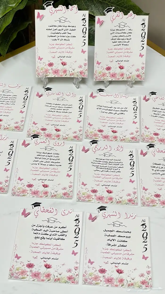 شهادات شكر لتفوق والخريجات مع هدايا 13