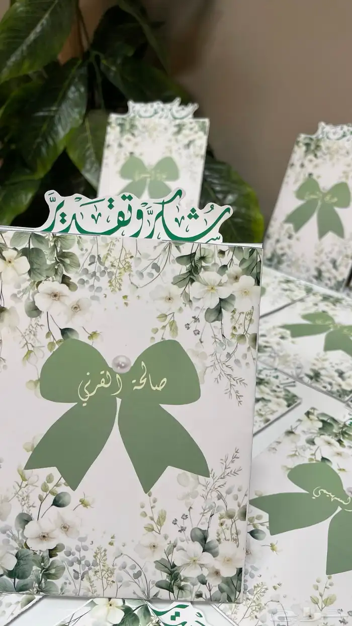 شهادات شكر لتفوق والخريجات مع هدايا 1