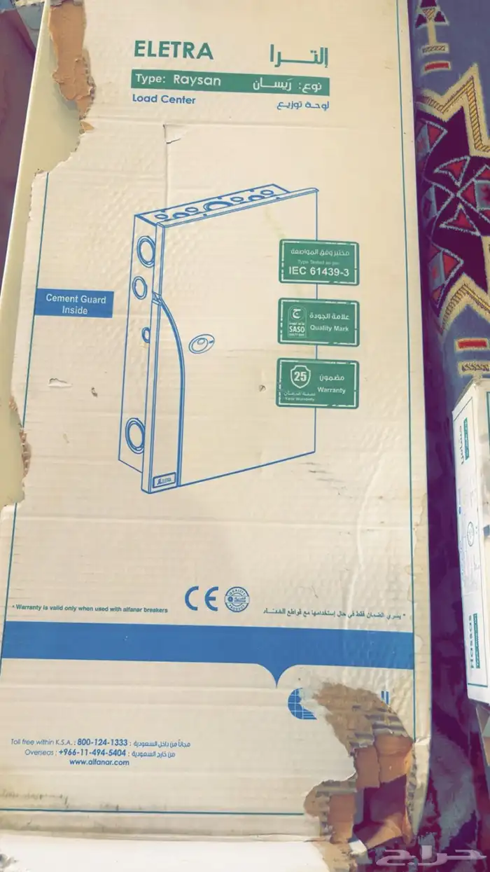 طبلون الفنار الأصلي 200 امبير 30 W معه المفاتيح جديد ومخزن 6