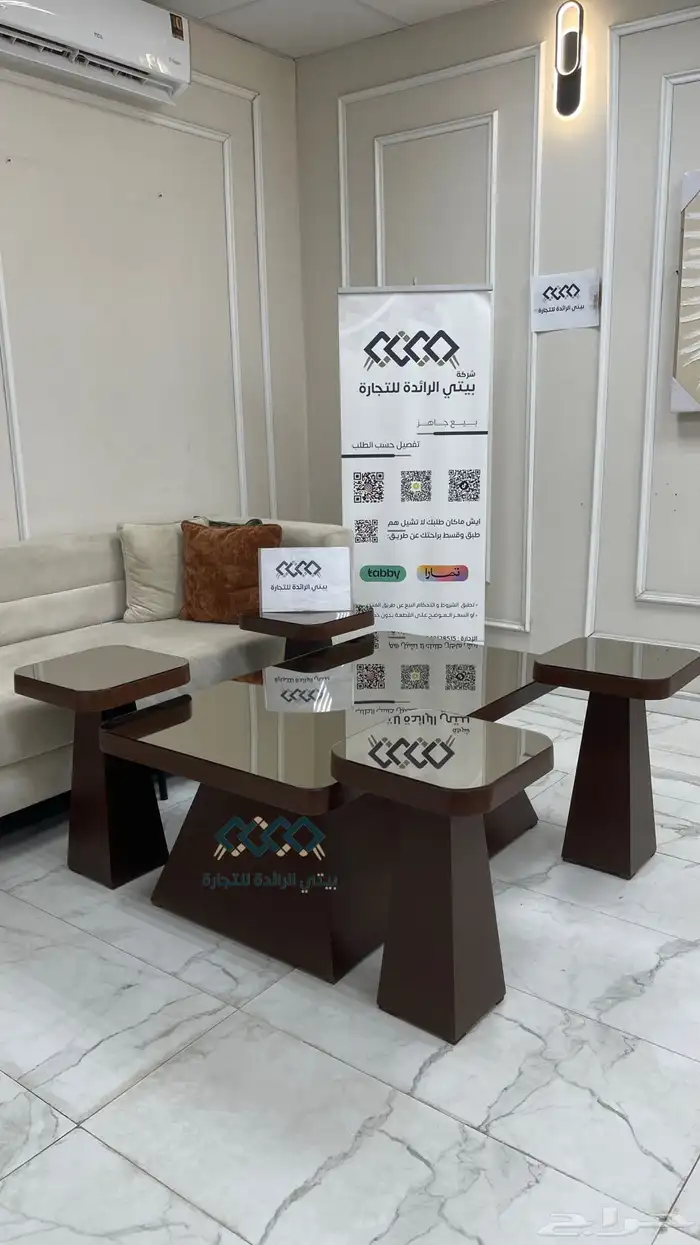 اثاث طاولات 11