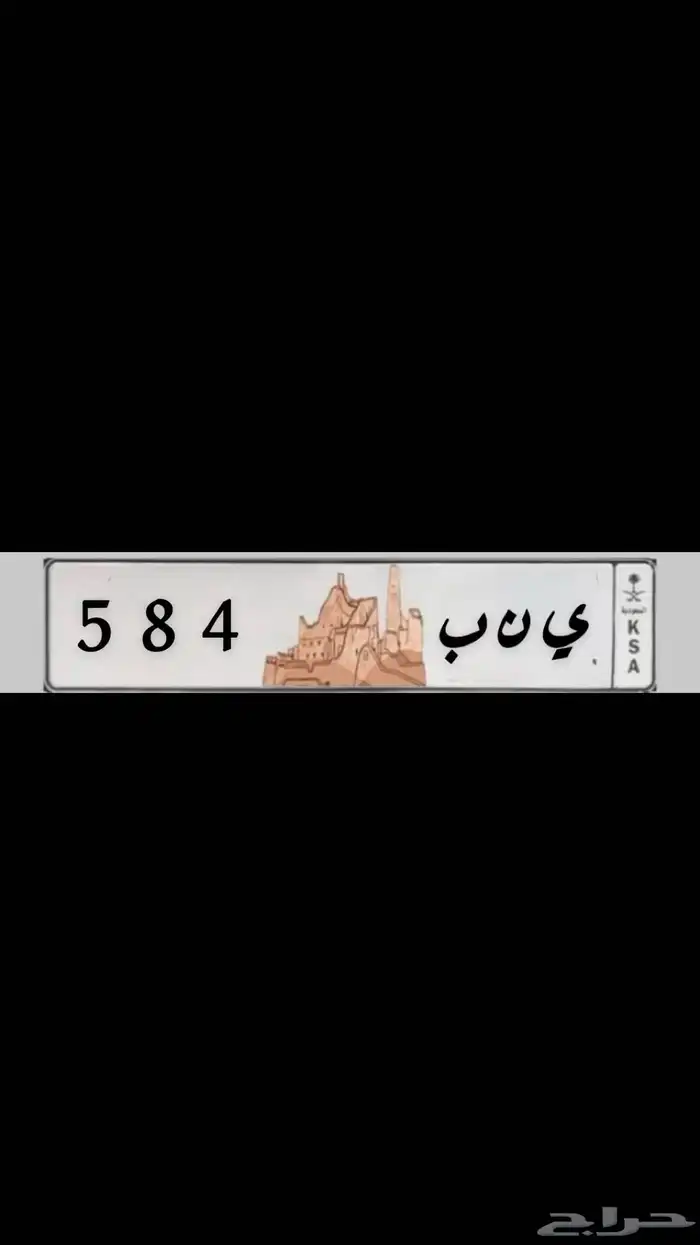 من ثلاث ارقام 1