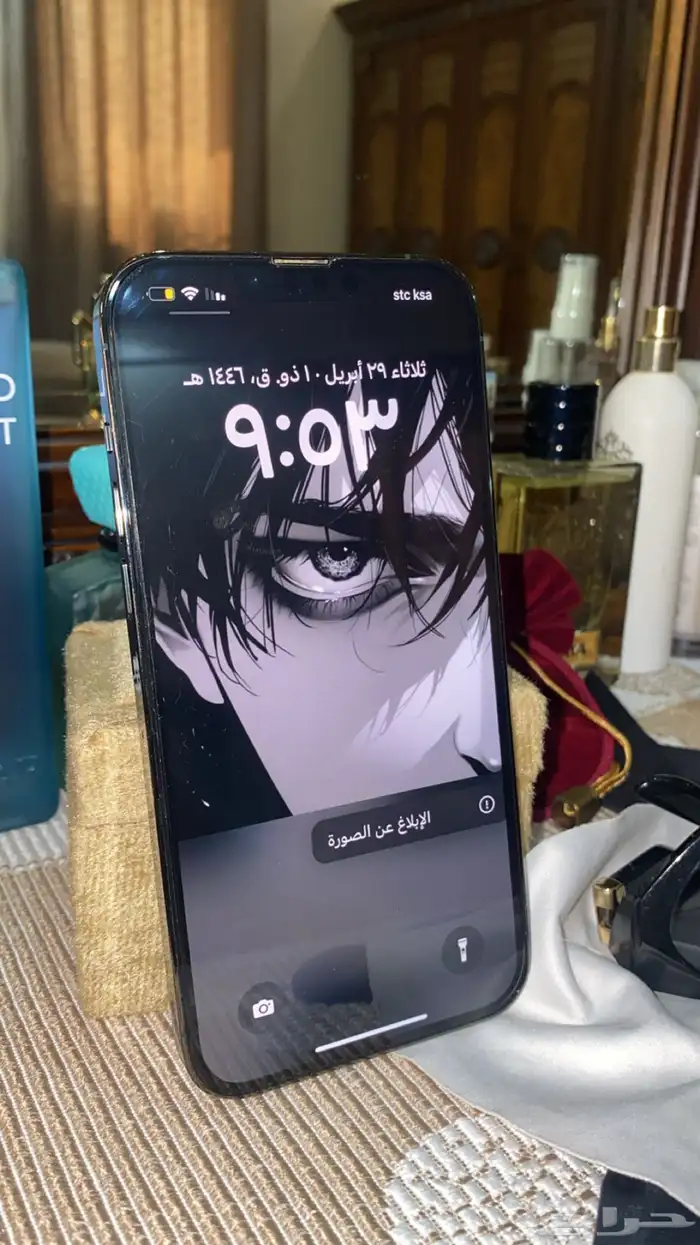 ايفون 13 Pro Max 1