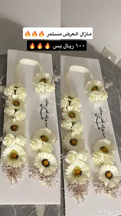 عقود تخرج 1