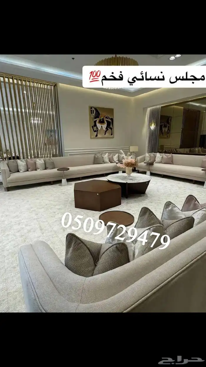 كنب مجالس نيومودرن كراسي مجالس كافيهات 6