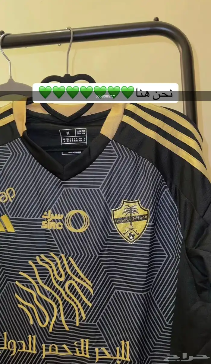 طقم الاهلي الاسود 0