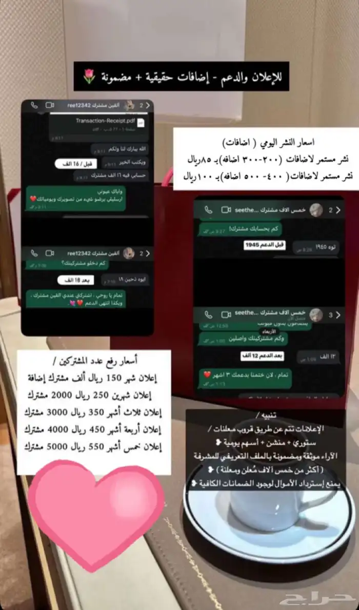 نشر ودعم جميع التواصل الاجتماعي 40