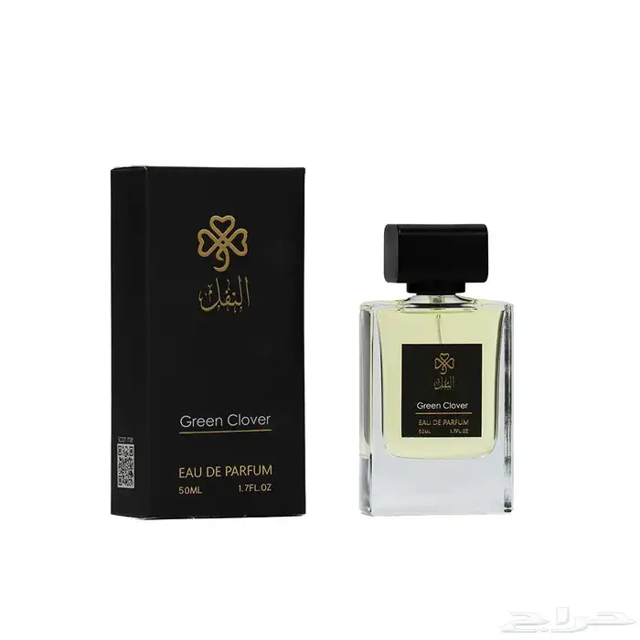 عطور براند النفل 4