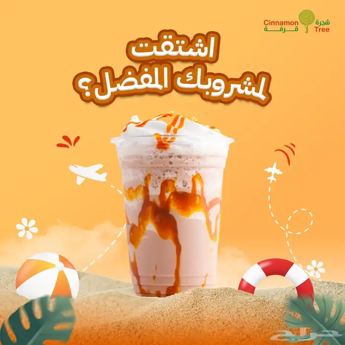 مصمم جرافيك - تصاميم اعلانات- تصميمات سوشيال ميديا- تصاميم 2