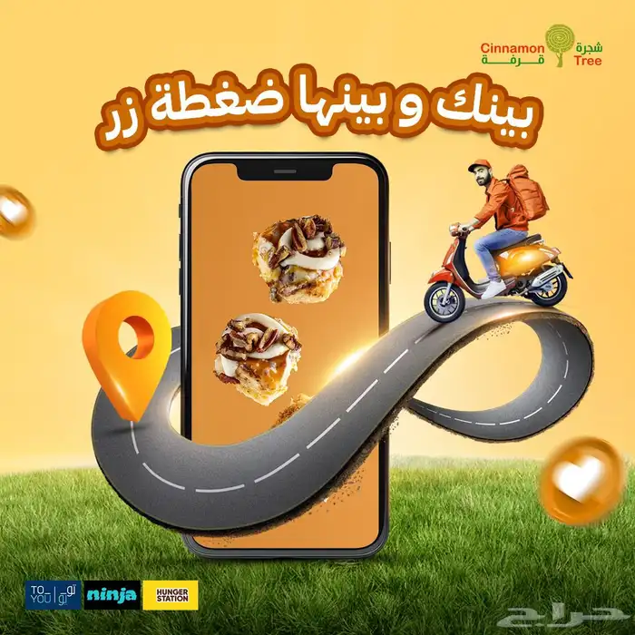 مصمم جرافيك - تصاميم اعلانات- تصميمات سوشيال ميديا- تصاميم 0