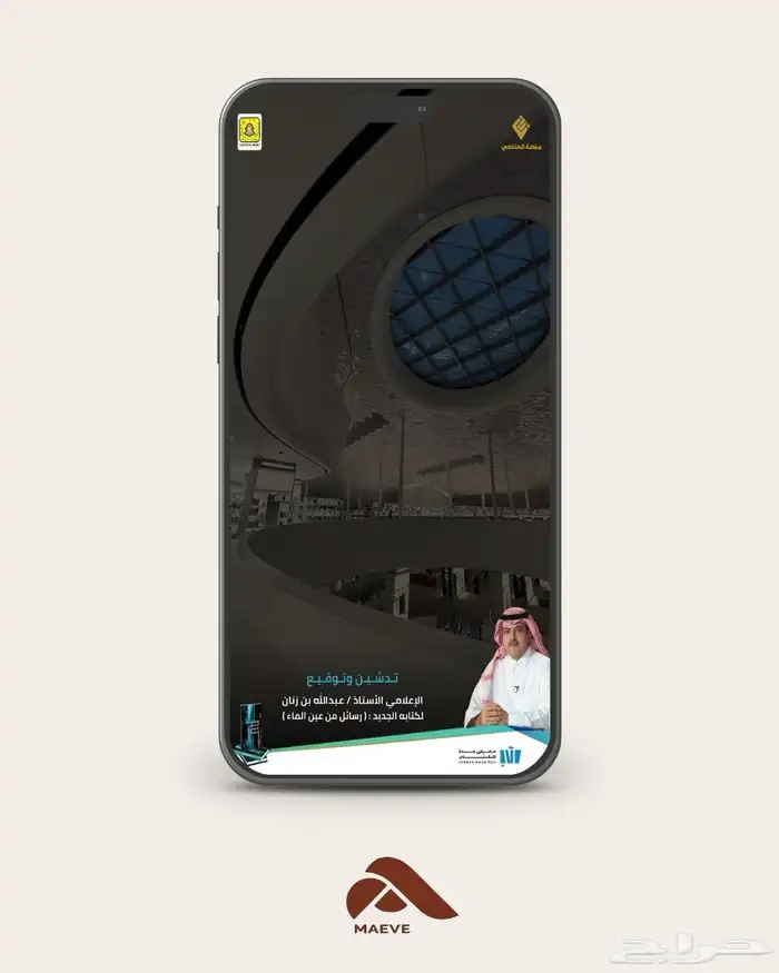 عدسات سناب 3