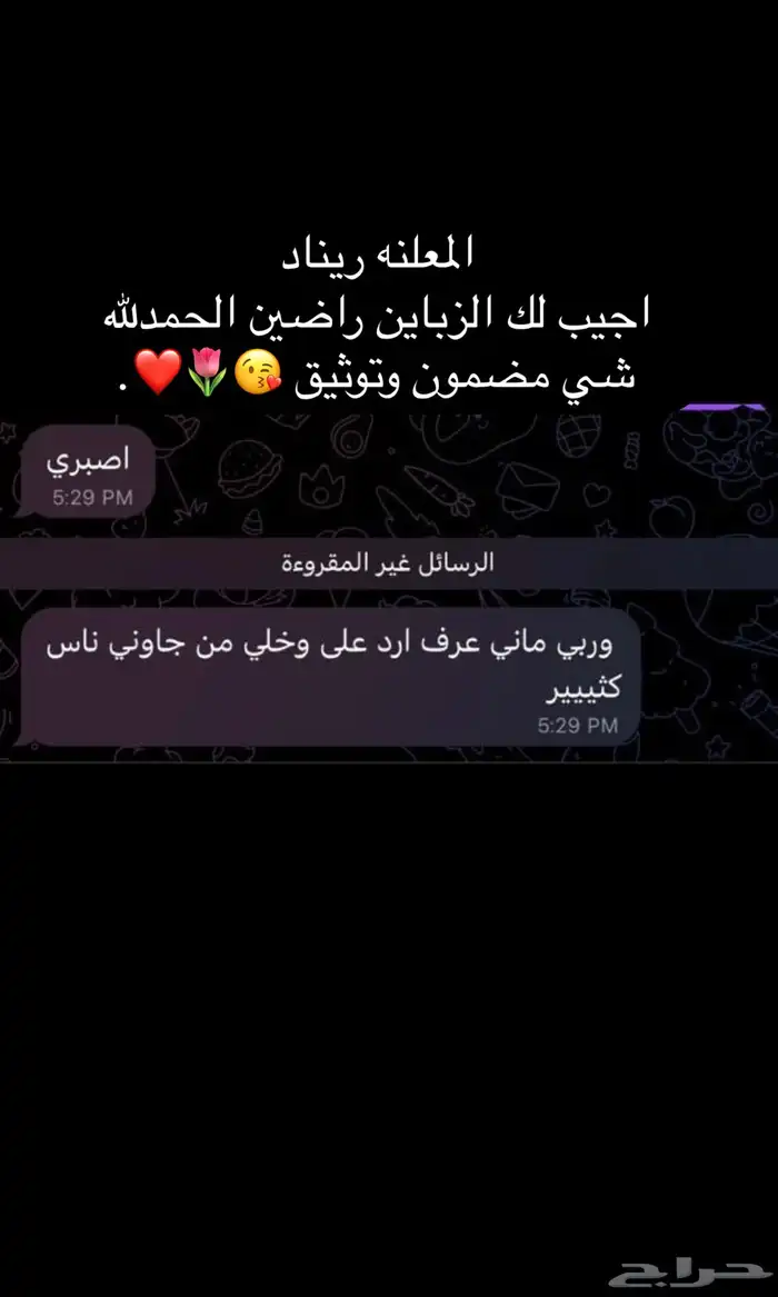 نشر ودعم جميع التواصل الاجتماعي 46