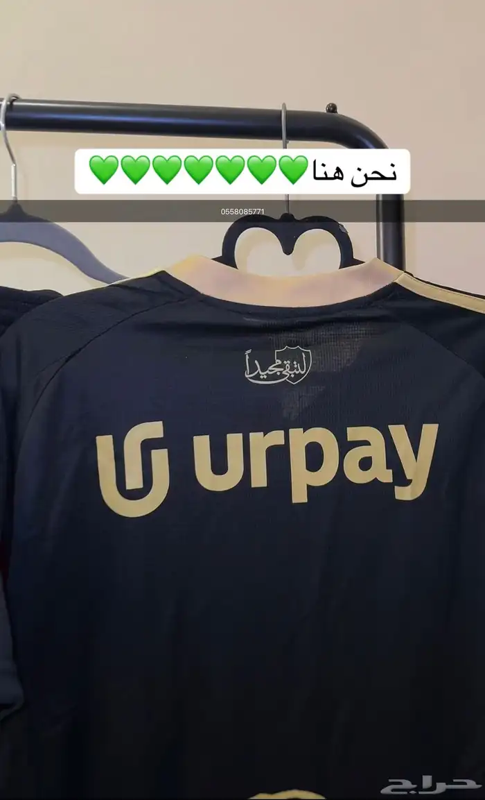 طقم الاهلي الاسود 3