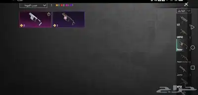 حساب ببجي 34