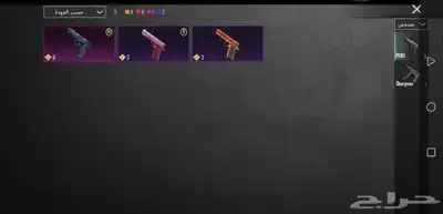 حساب ببجي 47